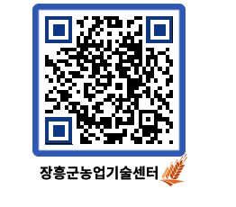 농업기술센터 QRCODE - 월별교육일정 페이지 바로가기 (http://www.jangheung.go.kr/jares/mzkpm0@)