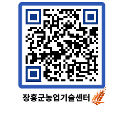 농업기술센터 QRCODE - 월별교육일정 페이지 바로가기 (http://www.jangheung.go.kr/jares/n02mqz@)