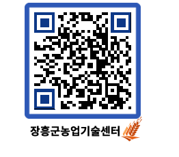 농업기술센터 QRCODE - 월별교육일정 페이지 바로가기 (http://www.jangheung.go.kr/jares/n1hglt@)