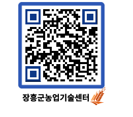 농업기술센터 QRCODE - 월별교육일정 페이지 바로가기 (http://www.jangheung.go.kr/jares/n3uk3j@)