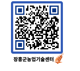 농업기술센터 QRCODE - 월별교육일정 페이지 바로가기 (http://www.jangheung.go.kr/jares/n5bd2x@)