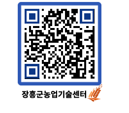 농업기술센터 QRCODE - 월별교육일정 페이지 바로가기 (http://www.jangheung.go.kr/jares/ndodji@)