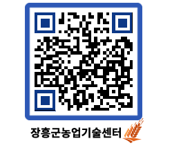 농업기술센터 QRCODE - 월별교육일정 페이지 바로가기 (http://www.jangheung.go.kr/jares/nhplda@)