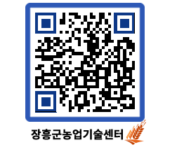 농업기술센터 QRCODE - 월별교육일정 페이지 바로가기 (http://www.jangheung.go.kr/jares/nneak2@)