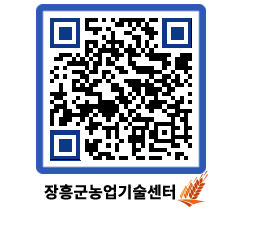 농업기술센터 QRCODE - 월별교육일정 페이지 바로가기 (http://www.jangheung.go.kr/jares/ns3gok@)