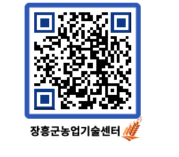 농업기술센터 QRCODE - 월별교육일정 페이지 바로가기 (http://www.jangheung.go.kr/jares/nulmoy@)