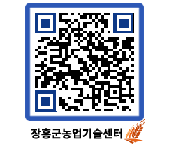 농업기술센터 QRCODE - 월별교육일정 페이지 바로가기 (http://www.jangheung.go.kr/jares/ny33eu@)