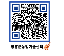 농업기술센터 QRCODE - 월별교육일정 페이지 바로가기 (http://www.jangheung.go.kr/jares/o0obdk@)