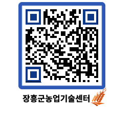 농업기술센터 QRCODE - 월별교육일정 페이지 바로가기 (http://www.jangheung.go.kr/jares/o1aeeh@)