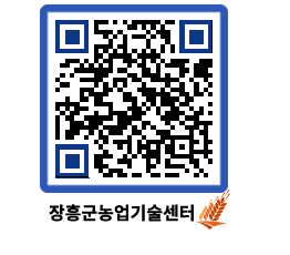 농업기술센터 QRCODE - 월별교육일정 페이지 바로가기 (http://www.jangheung.go.kr/jares/o1wndp@)