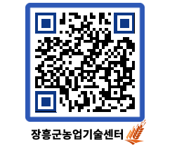 농업기술센터 QRCODE - 월별교육일정 페이지 바로가기 (http://www.jangheung.go.kr/jares/o1yjkn@)