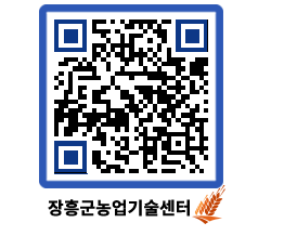 농업기술센터 QRCODE - 월별교육일정 페이지 바로가기 (http://www.jangheung.go.kr/jares/o4mn1w@)