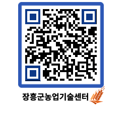 농업기술센터 QRCODE - 월별교육일정 페이지 바로가기 (http://www.jangheung.go.kr/jares/ocbeg2@)