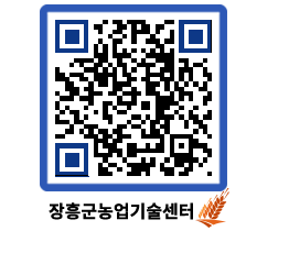 농업기술센터 QRCODE - 월별교육일정 페이지 바로가기 (http://www.jangheung.go.kr/jares/ocipm2@)