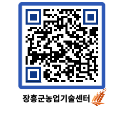 농업기술센터 QRCODE - 월별교육일정 페이지 바로가기 (http://www.jangheung.go.kr/jares/octj3l@)