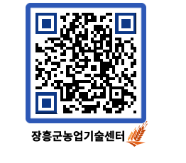 농업기술센터 QRCODE - 월별교육일정 페이지 바로가기 (http://www.jangheung.go.kr/jares/ofed4m@)