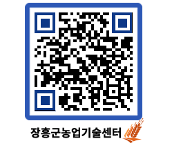 농업기술센터 QRCODE - 월별교육일정 페이지 바로가기 (http://www.jangheung.go.kr/jares/offpia@)