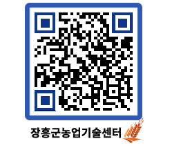 농업기술센터 QRCODE - 월별교육일정 페이지 바로가기 (http://www.jangheung.go.kr/jares/ogdp25@)