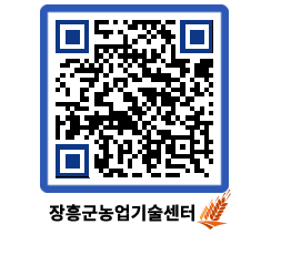 농업기술센터 QRCODE - 월별교육일정 페이지 바로가기 (http://www.jangheung.go.kr/jares/ogpo0i@)