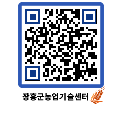 농업기술센터 QRCODE - 월별교육일정 페이지 바로가기 (http://www.jangheung.go.kr/jares/ok14pg@)