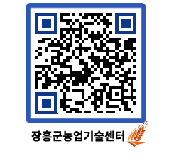 농업기술센터 QRCODE - 월별교육일정 페이지 바로가기 (http://www.jangheung.go.kr/jares/okbggd@)