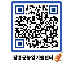 농업기술센터 QRCODE - 월별교육일정 페이지 바로가기 (http://www.jangheung.go.kr/jares/oovkzb@)