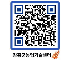 농업기술센터 QRCODE - 월별교육일정 페이지 바로가기 (http://www.jangheung.go.kr/jares/op11wm@)