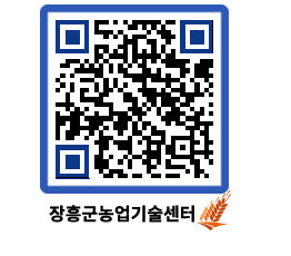 농업기술센터 QRCODE - 월별교육일정 페이지 바로가기 (http://www.jangheung.go.kr/jares/oywukh@)