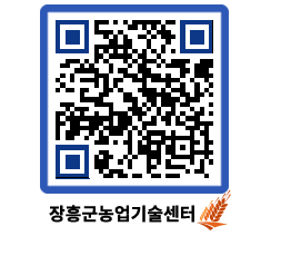 농업기술센터 QRCODE - 월별교육일정 페이지 바로가기 (http://www.jangheung.go.kr/jares/paryub@)