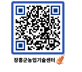 농업기술센터 QRCODE - 월별교육일정 페이지 바로가기 (http://www.jangheung.go.kr/jares/pezme4@)