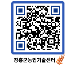 농업기술센터 QRCODE - 월별교육일정 페이지 바로가기 (http://www.jangheung.go.kr/jares/pigvmx@)