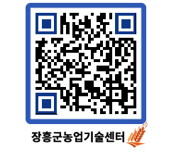 농업기술센터 QRCODE - 월별교육일정 페이지 바로가기 (http://www.jangheung.go.kr/jares/pihdjm@)