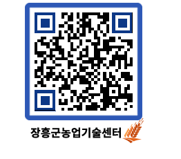 농업기술센터 QRCODE - 월별교육일정 페이지 바로가기 (http://www.jangheung.go.kr/jares/pir5as@)