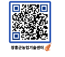 농업기술센터 QRCODE - 월별교육일정 페이지 바로가기 (http://www.jangheung.go.kr/jares/pqegqz@)