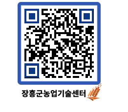 농업기술센터 QRCODE - 월별교육일정 페이지 바로가기 (http://www.jangheung.go.kr/jares/ptzlb0@)