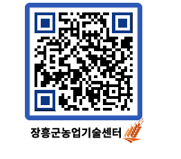 농업기술센터 QRCODE - 월별교육일정 페이지 바로가기 (http://www.jangheung.go.kr/jares/puoypp@)