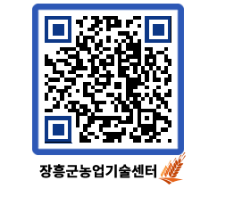 농업기술센터 QRCODE - 월별교육일정 페이지 바로가기 (http://www.jangheung.go.kr/jares/puxema@)