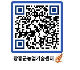 농업기술센터 QRCODE - 월별교육일정 페이지 바로가기 (http://www.jangheung.go.kr/jares/pvivil@)