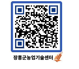 농업기술센터 QRCODE - 월별교육일정 페이지 바로가기 (http://www.jangheung.go.kr/jares/pxczsd@)