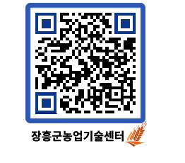 농업기술센터 QRCODE - 월별교육일정 페이지 바로가기 (http://www.jangheung.go.kr/jares/qbbke2@)