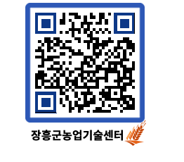 농업기술센터 QRCODE - 월별교육일정 페이지 바로가기 (http://www.jangheung.go.kr/jares/qbpgut@)