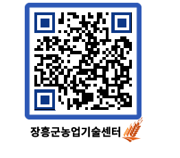 농업기술센터 QRCODE - 월별교육일정 페이지 바로가기 (http://www.jangheung.go.kr/jares/qmghpq@)