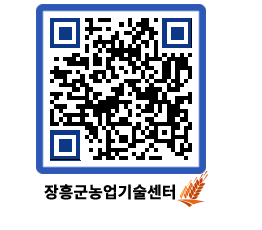 농업기술센터 QRCODE - 월별교육일정 페이지 바로가기 (http://www.jangheung.go.kr/jares/qogvpe@)