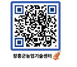 농업기술센터 QRCODE - 월별교육일정 페이지 바로가기 (http://www.jangheung.go.kr/jares/qoxhoz@)