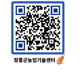 농업기술센터 QRCODE - 월별교육일정 페이지 바로가기 (http://www.jangheung.go.kr/jares/qpcoap@)