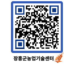 농업기술센터 QRCODE - 월별교육일정 페이지 바로가기 (http://www.jangheung.go.kr/jares/qqhlqg@)