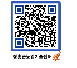 농업기술센터 QRCODE - 월별교육일정 페이지 바로가기 (http://www.jangheung.go.kr/jares/qvibus@)