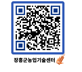 농업기술센터 QRCODE - 월별교육일정 페이지 바로가기 (http://www.jangheung.go.kr/jares/raruy1@)