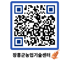 농업기술센터 QRCODE - 월별교육일정 페이지 바로가기 (http://www.jangheung.go.kr/jares/rbtpug@)