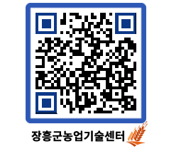 농업기술센터 QRCODE - 월별교육일정 페이지 바로가기 (http://www.jangheung.go.kr/jares/rem1bk@)